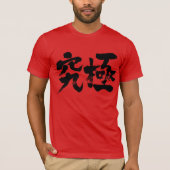 [Kanji] ultieme T-shirt (Voorkant)