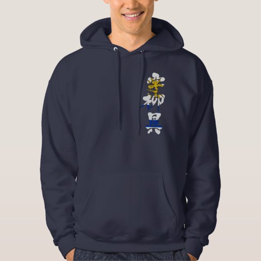[Kanji] Uruguay Hoodie (Voorkant)