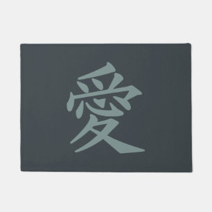 Kanji van de de douanekleur van de Liefde de Deurmat