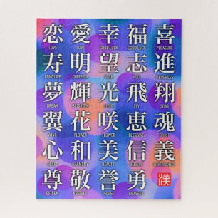Kanji van Geluk en Harmonie Legpuzzel