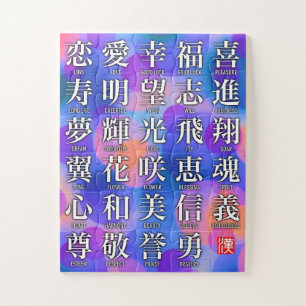 Kanji van Geluk en Harmonie Legpuzzel
