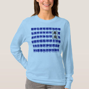 [Kanji] Vele soorten vissen (blauw) voor Sushi T-shirt