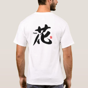 Kanji - ventilator - t-shirt