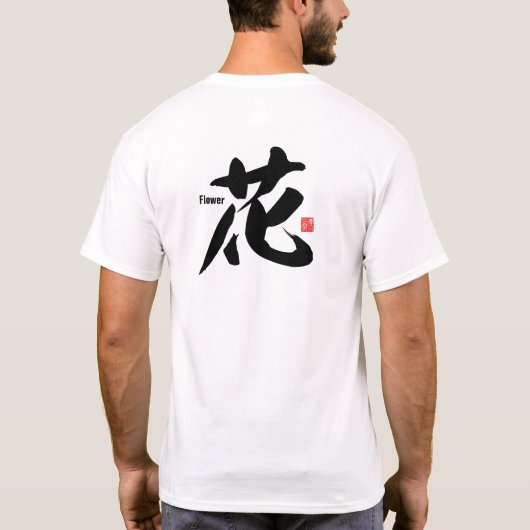 Kanji - ventilator - t-shirt (Achterkant)