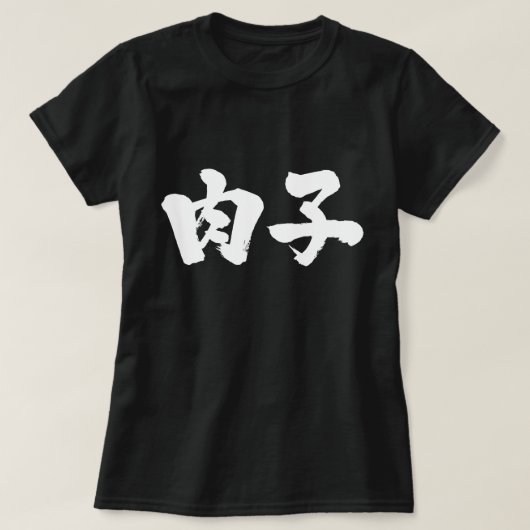 [Kanji] Vleesmeisje T-shirt (Design voorkant)