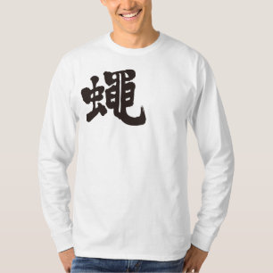 [Kanji] vlieg lange mouwen T-shirt