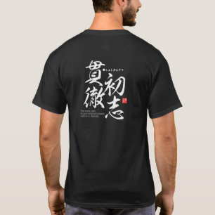 Kanji - Voer uw oorspronkelijke doel uit - T-shirt