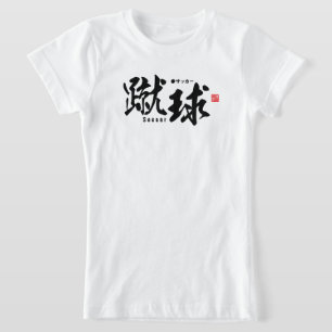 Kanji - Voetbal/football - T-shirt