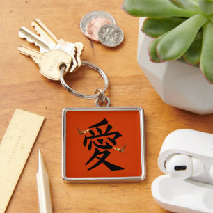 Kanji voor Liefde Met Twee Vlinders Sleutelhanger