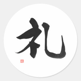 Kanji voor respect Japanse Calligrafie Ronde Sticker