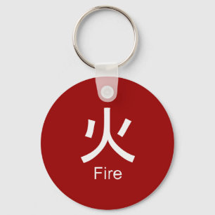 Kanji voor T-shirt met vuur Sleutelhanger