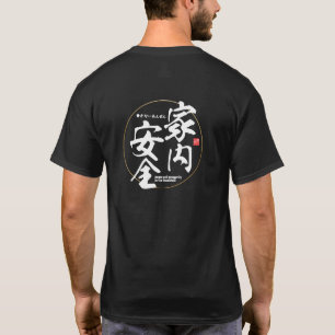 Kanji - vrede en welvaart in het huishouden - t-shirt