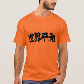 [Kanji] Vrede over de hele wereld T-shirt (Voorkant)