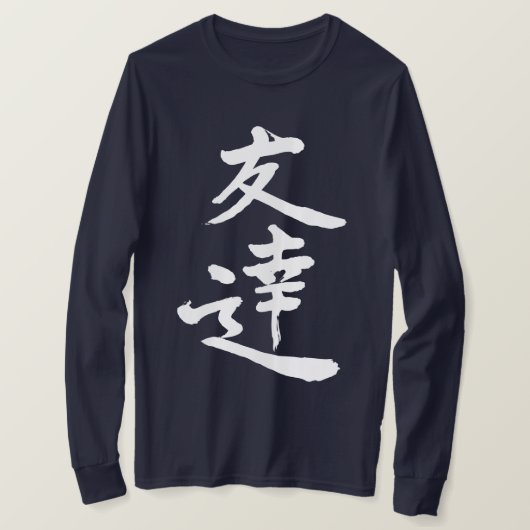[Kanji] Vriendenhoes T-shirt (Design voorkant)