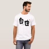 Kanji - Vrijheid - T-shirt (Voorkant volledig)