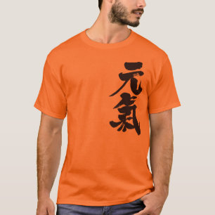 [Kanji] vrolijk lichaam zonder snoep T-shirt