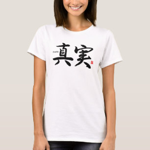 Kanji - Waarheid - T-shirt