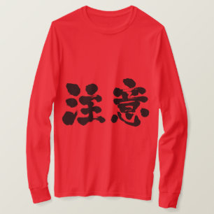 [Kanji] waarschuwende lange mouwen T-shirt