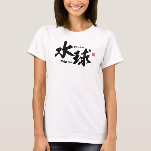 Kanji - waterpolo - t-shirt (Voorkant)