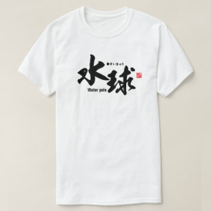 Kanji - waterpolo - t-shirt
