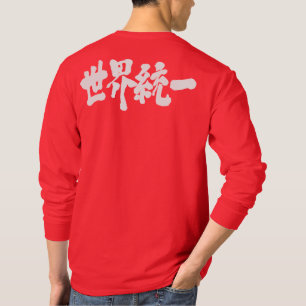 [Kanji] Wereldeuzels met lange mouwen T-shirt