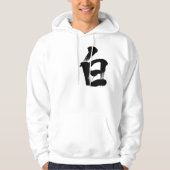 [Kanji] White Hoodie (Voorkant)
