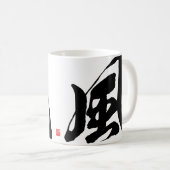 Kanji - Wind - Koffiemok (Voorkant rechts)