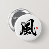 Kanji - Wind - Ronde Button 5,7 Cm (Voorkant /achterkant)