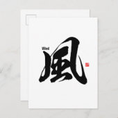 Kanji - Wind - Uitnodiging Briefkaart (Voorkant / Achterkant)