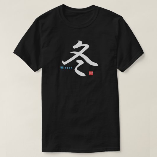 Kanji - Winter - T-shirt (Design voorkant)