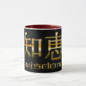Kanji WISDOM Collectie Mok (Midden)