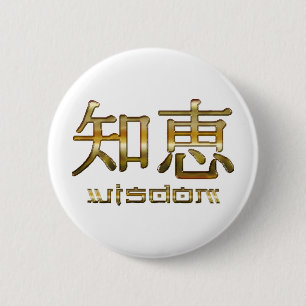 Kanji WISDOM Collectie Ronde Button 5,7 Cm