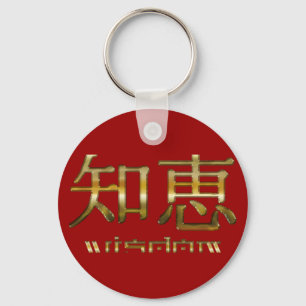 Kanji WISDOM Collectie Sleutelhanger