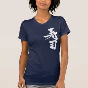 [Kanji] Witte letter Sushi T-shirt