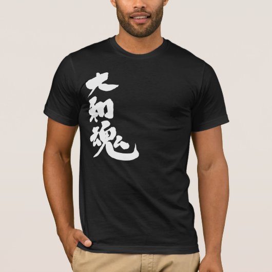 [Kanji] Yamato damashii T-shirt (Voorkant)