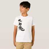 [Kanji] Yamato damashii T-shirt (Voorkant volledig)