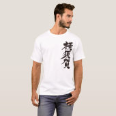 [Kanji] Yokosuka T-shirt (Voorkant volledig)
