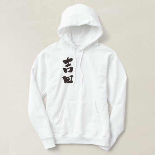 [Kanji] Yoshida Hoodie (Design voorkant)
