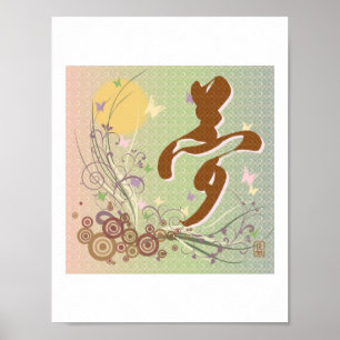 Kanji Yume (Dream) Letter-formaat afdrukken Poster