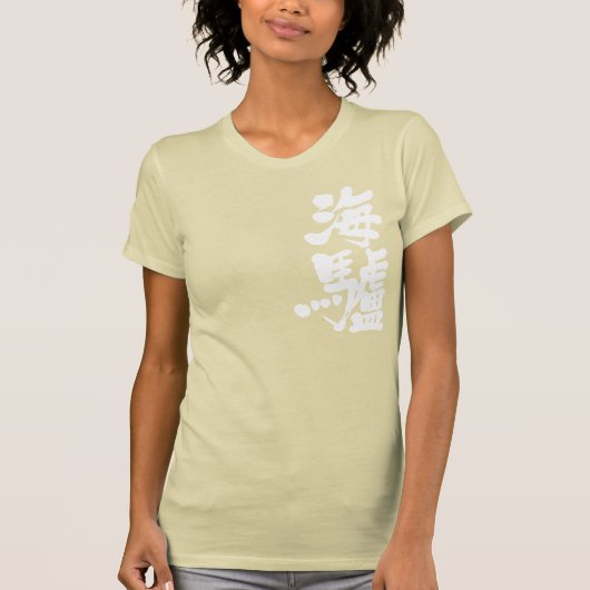 [Kanji] zee leeuw T-shirt (Voorkant)