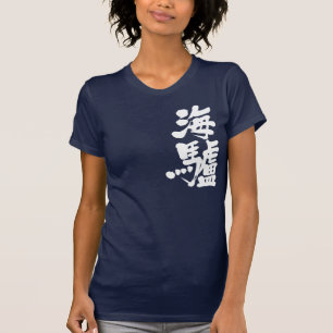 [Kanji] zee leeuw T-shirt