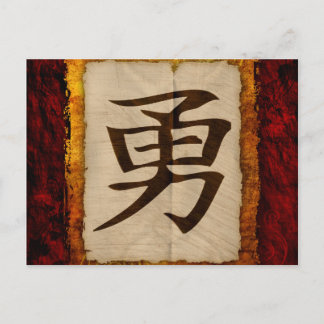 Kanji Zen Brave Briefkaart