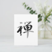 KANJI "ZEN" BRIEFKAART (Staand voorkant)