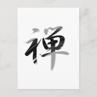 KANJI "ZEN" BRIEFKAART