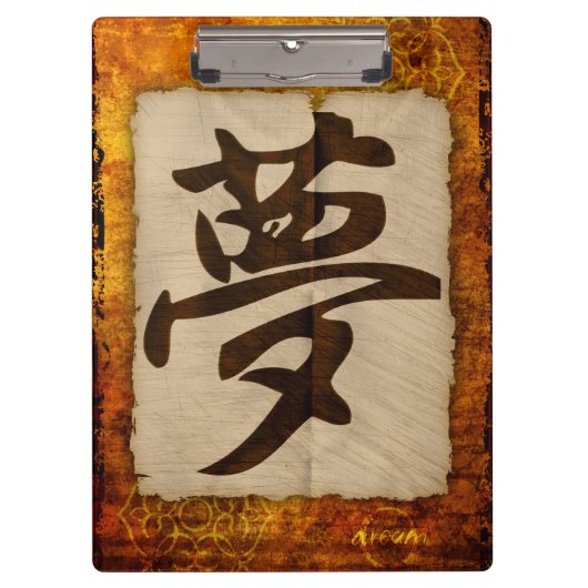 Kanji Zen Dream Klembord (Voorkant)