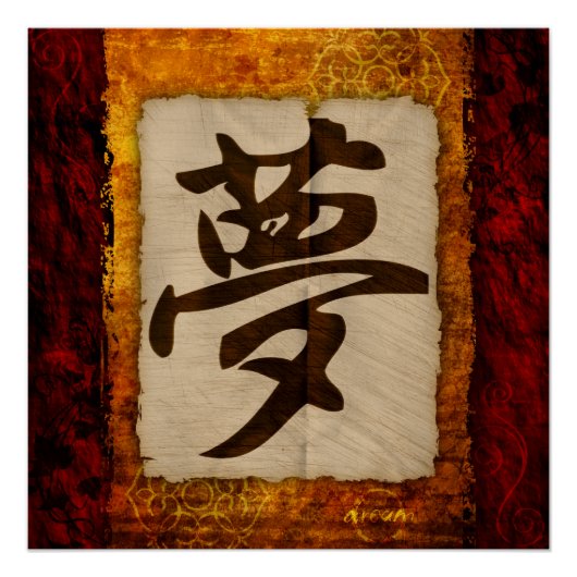 Kanji Zen Dream Perfect Poster (Voorkant)