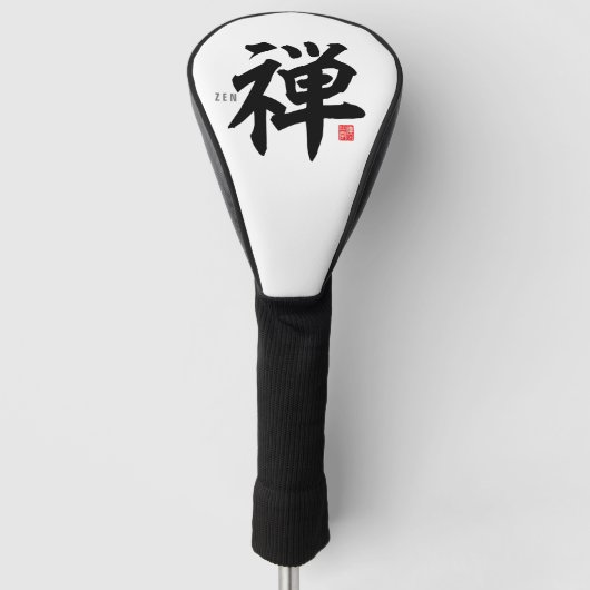 Kanji [Zen] Golfheadcover (Voorkant)