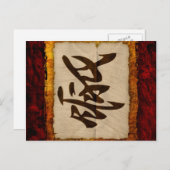 Kanji Zen Love Briefkaart (Voorkant / Achterkant)