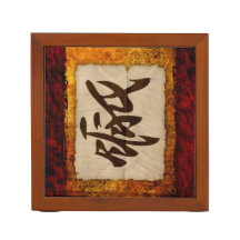 Kanji Zen Love