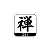 kanji [zen] 	rubberstempel (Afrduk)